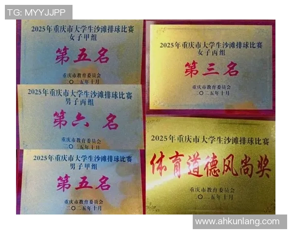 重庆排球队在全国排球比赛经验排行榜中荣登第六名展现实力与潜力